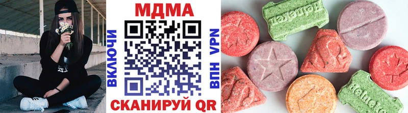 MDMA молли  Наро-Фоминск 