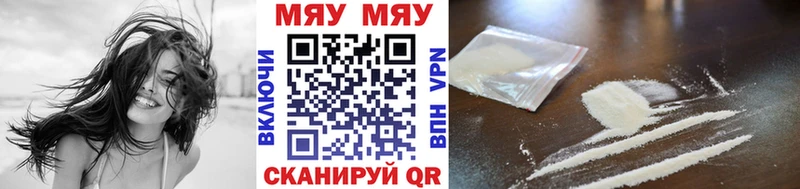 наркота  Наро-Фоминск  Меф 4 MMC 