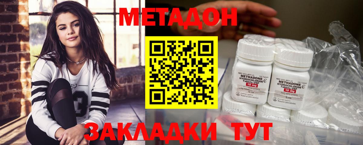 Наро-Фоминск    ССЫЛКА  Вход с VPN  Метадон кристалл  МЕТАДОН мёд 