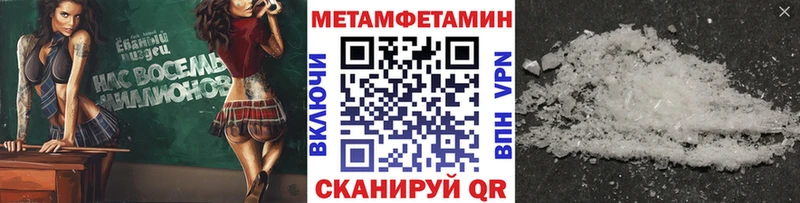 наркошоп  Наро-Фоминск  это телеграм  Метамфетамин Декстрометамфетамин 99.9% 