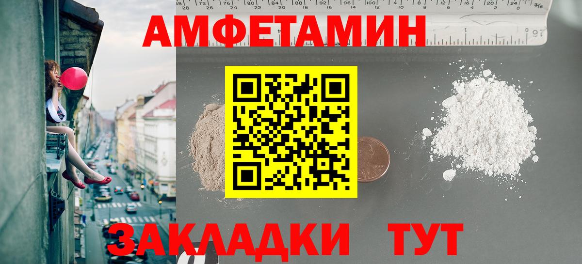 Метамфетамин Methamphetamine Наро-Фоминск