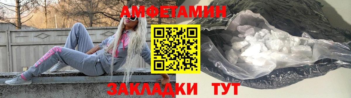 Метамфетамин кристалл  Вход с VPN  Наро-Фоминск 