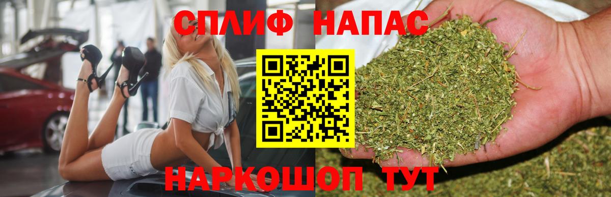 Каннабис OG Kush  МАРИХУАНА Bruce Banner  Вход с VPN  Наро-Фоминск  Бошки Шишки SATIVA & INDICA 